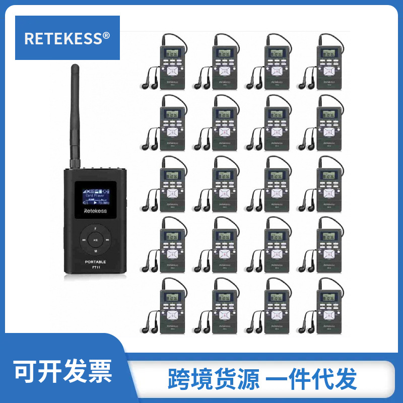 Fm Transmitter - RETEKESS FT11 taşınabilir FM yayın vericisi,