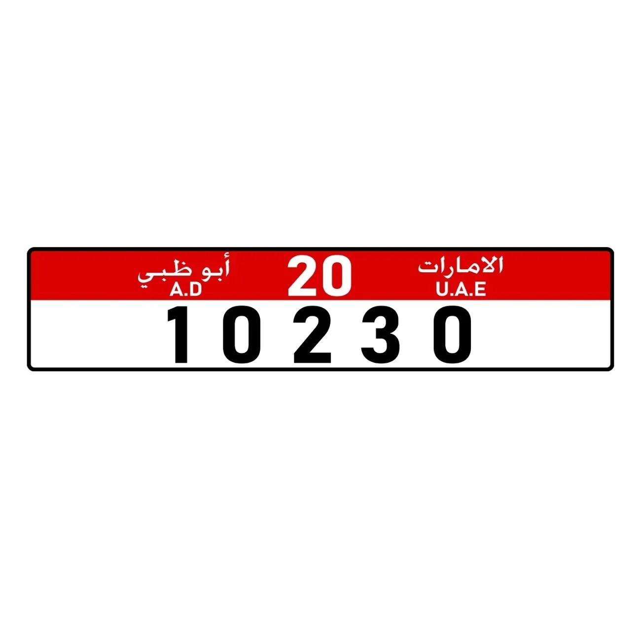 Kişiselleştirilmiş Özel BAE Ab - Car Accessories Uae incelemesi ve fiyatı