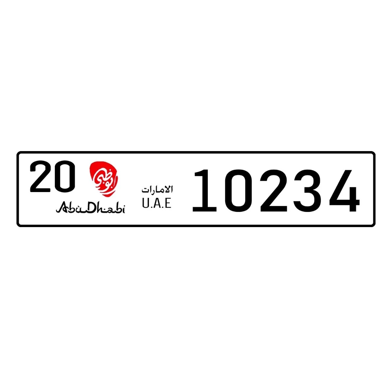 Kişiselleştirilmiş Özel BAE Ab - Car Accessories Uae incelemesi ve fiyatı