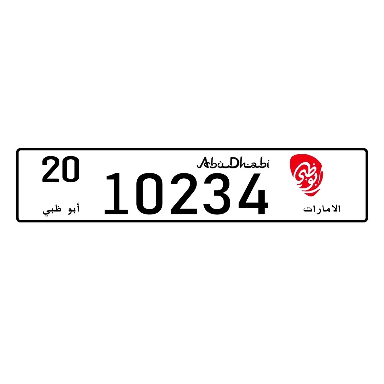 Kişiselleştirilmiş Özel BAE Ab - Car Accessories Uae incelemesi ve fiyatı